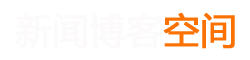 河西区新闻网